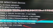 华硕电脑如何通过硬盘启动系统（华硕电脑硬盘启动教程详解）