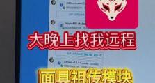 手机ROOT后的优缺点分析（解锁手机潜力，了解ROOT之后的变化）