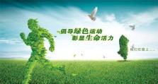 中科奥森（科技巨头中科奥森的发展与创新）
