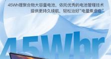 联想昭阳e系列（探索联想昭阳e系列电脑的出色性能与卓越性价比）