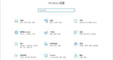 联想台式机BIOS设置中文图解（图文教程带你了解联想台式机BIOS设置，解决常见问题）