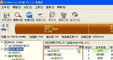 以晨枫PE安装系统教程（轻松安装系统，以晨枫PE一键搞定）