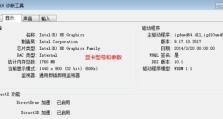 Win7教程大全（快速掌握Win7操作技巧，提高工作效率）