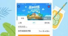 携程易到接送机服务评价（便捷安全的机场接送，携程易到成为首选服务）