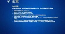 苹果笔记本安装Win7无线设置教程（详解苹果笔记本安装Win7后的无线网络配置步骤）