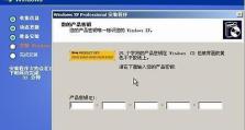 利用镜像系统进行U盘安装系统的详细教程（一步步教你如何使用镜像系统将系统安装到U盘上）