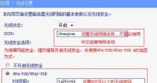 手机路由器WiFi密码设置指南（简单操作教你如何设置手机路由器的WiFi密码）