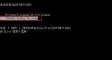 突破进不了系统一键还原的困扰（技巧、方法和关键步骤，让你轻松恢复系统）