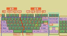 新手笔画输入法打字教学指南（快速掌握新手笔画输入法的技巧与窍门）