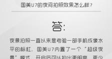 国美在线手机质量调查（国美在线手机质量如何？一起来揭秘！）
