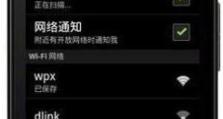 ME525（探索ME525如何帮助您提升生活品质与促进健康）