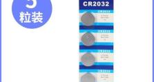 以纽扣电池怎么样？（纽扣电池的性能、用途和安全性探究）