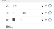 WiFi已连接但无法上网的问题处理（解决WiFi连接异常的方法和技巧）