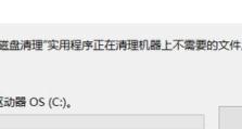 电脑卡顿不流畅的解决方法（优化电脑性能，提升流畅度的有效措施）