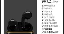 漫步者耳麦音质如何？（探索漫步者耳麦音质的真实表现）