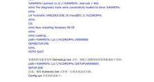 解决光盘启动无法装系统的方法（如何通过调整BIOS设置解决光盘启动无法装系统的问题）