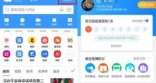 手机搜狗浏览器（手机搜狗浏览器的关键特点和优势）