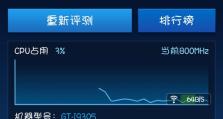 手机SD卡受损后的影响及应对方法（保护存储数据安全、最佳SD卡使用习惯与维护技巧）