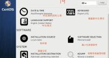 使用ISO镜像安装Linux系统的详细教程（通过ISO镜像轻松安装Linux系统，了解步骤和注意事项）