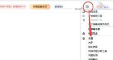 提升电脑开机速度的有效方法（优化启动项，让电脑开机更快速）