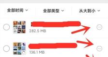 彻底清理微信聊天记录的方法（保护隐私，重获空间）