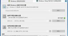 电脑重装系统u盘制作教程（轻松搞定系统重装，快速制作u盘安装盘）