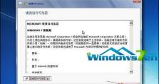 使用Win7优盘系统的教程（让你的U盘变身为移动操作系统）
