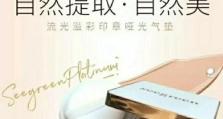 跨骑用蓝光灯泡（探究蓝光灯泡在跨骑中的效果与争议）