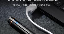 以防风充电打火机的优势和适用性剖析（高效、可靠、环保的现代打火利器）
