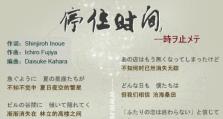 三星S8（一部集美貌与实力于一身的行动利器）