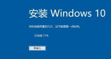 以戴尔Win10装系统教程，轻松搞定电脑安装问题