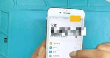 蓝牙无法打开的原因分析（解决蓝牙无法打开的常见问题及方法）