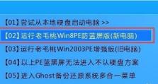 教你如何使用Win10制作U盘安装系统（详细步骤及技巧，让你轻松安装系统）