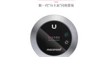 移动号码出国使用指南（便捷通讯不再受限制）