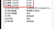 硬盘启动系统教程（掌握硬盘启动技巧，让你的系统秒开！）