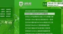 以PE怎么安装系统教程（简单易懂的系统安装指南）