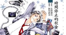 深度大师U盘装系统教程（一键安装，轻松解决系统安装烦恼）