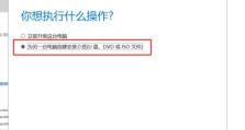 Windows10系统印象恢复教程（快速恢复Windows10系统、）