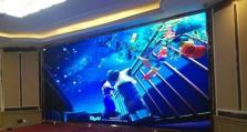 LED镜面脑显示屏（探索LED镜面脑显示屏的创新特性与应用前景）