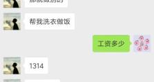 暴风借贷的利与弊（暴风借贷）