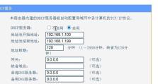 无线wifi的设置技巧（掌握无线网络连接的关键步骤）