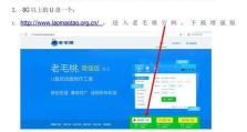 使用PE装正版Win7系统——详细安装教程（快速了解PE装系统，一键安装Win7正版）
