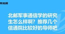 以民通通信（拥抱智能化时代，以民通通信引领未来通信发展）