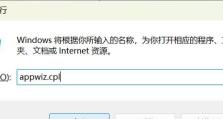 如何解决长时间不使用笔记本电脑导致卡顿问题（有效方法帮你提升笔记本电脑的运行速度）