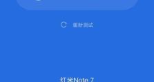 红米Note评价（红米Note如何在市场中占据一席之地？）