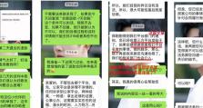 珍爱线下服务（重塑传统服务模式，以人为本的线下服务体验）