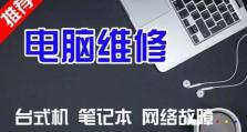 电脑死机重启处理技巧（解决电脑死机问题的有效方法）