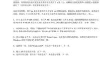 教你如何将光盘内容快速拷贝至U盘（一步步教你实现光盘内容的无损复制，并保存到U盘中）