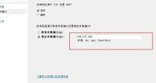 如何确认445端口是否成功关闭（快速了解和验证445端口关闭状态）