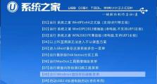 电脑黑屏怎么办？使用U盘装系统教程（解决电脑黑屏问题的最佳方法，利用U盘装系统）